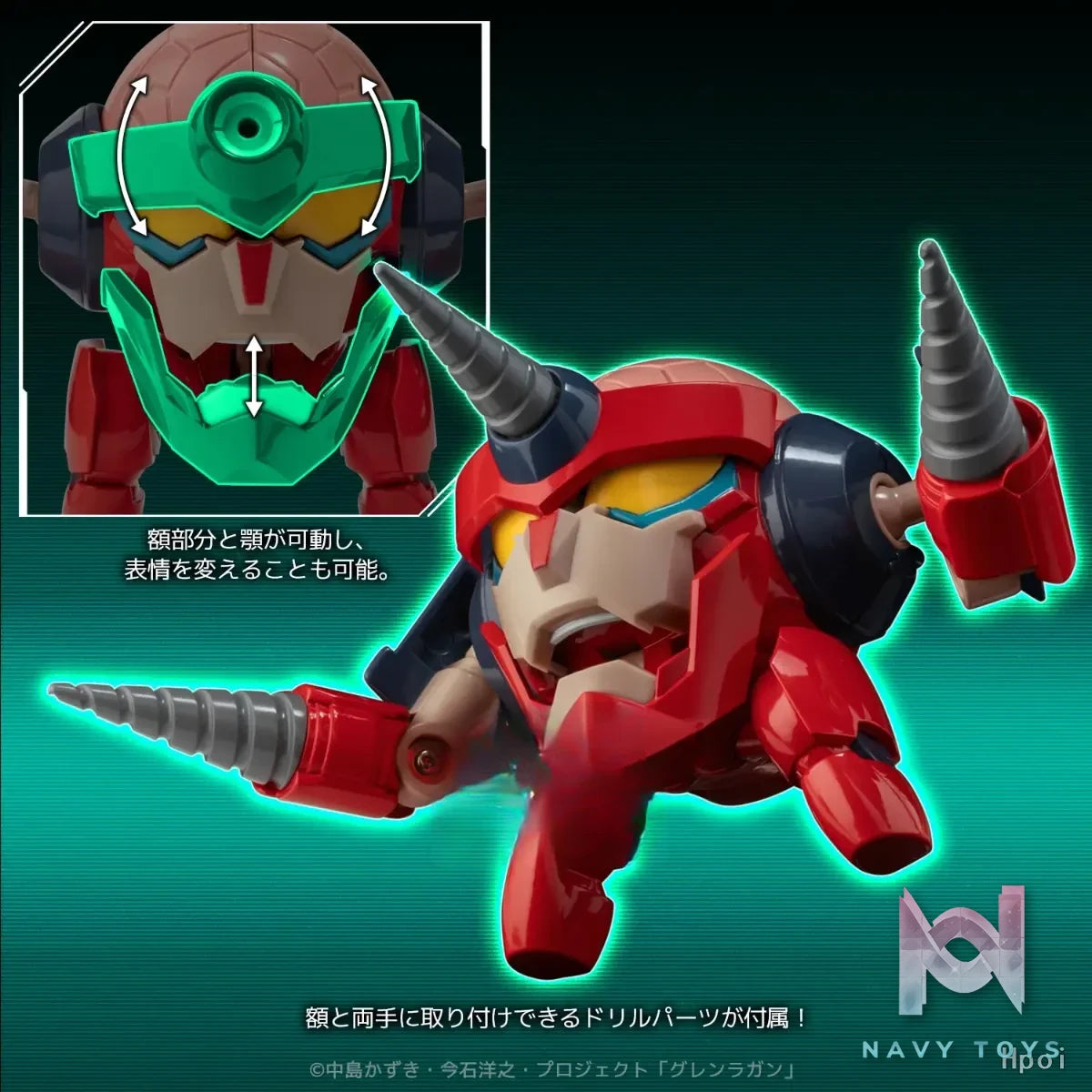 Sentinel Studio – METAL COMPACT Tengen Toppa Gurren Lagann – Lagann (Licensed)