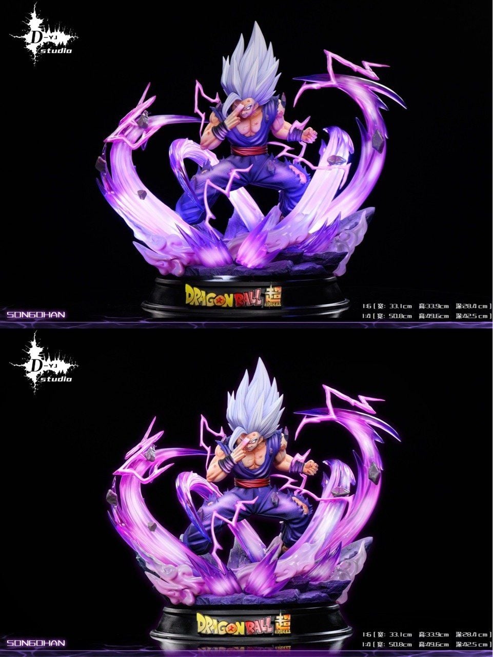 Gohan - Dragon Ball - D - YJ Studio resin statue D - YJ studio anime figure