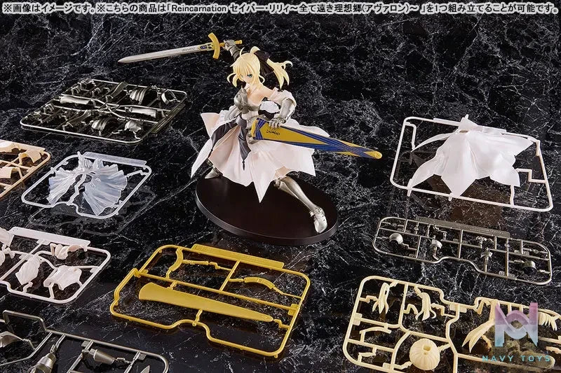 GSC – Reincarnation Fate/stay night Saber Lily -Distant Avalon- Plastic Model (Licensed)
