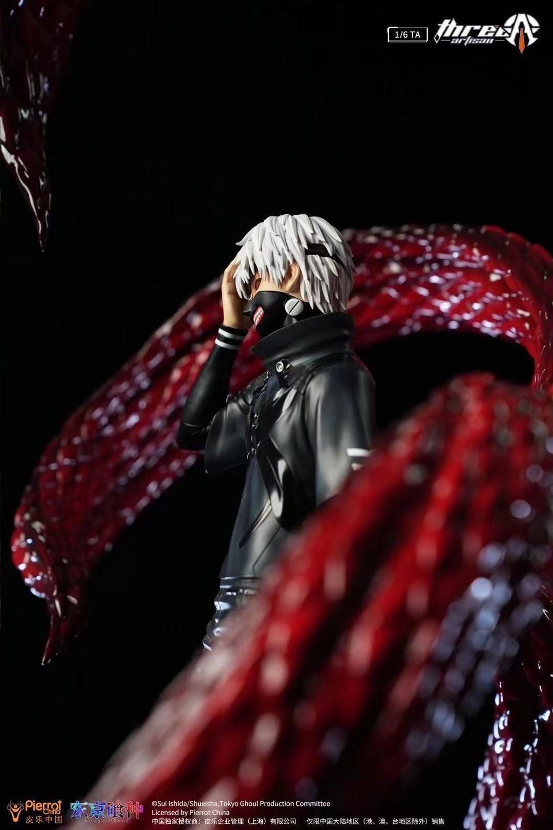 Kaneki Ken - Tokyo Ghoul - Three Artisan Studio resin statue three artisan anime figure