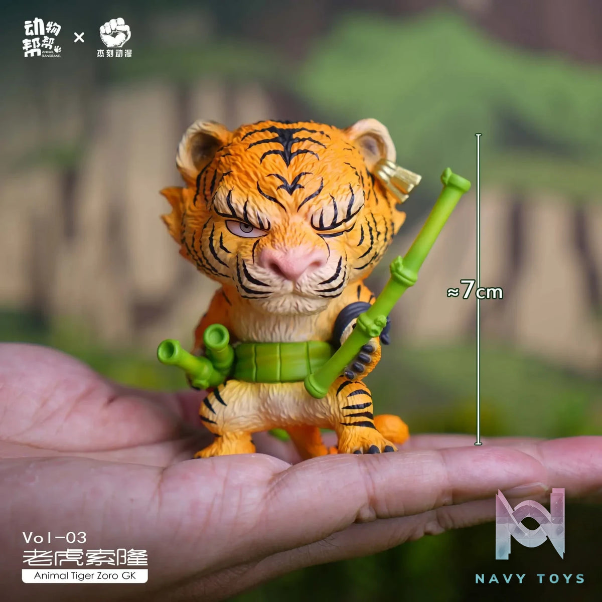 Jacksdo Studio & Animal BangBang Studio – One Piece Animal cos series-Tiger Zoro