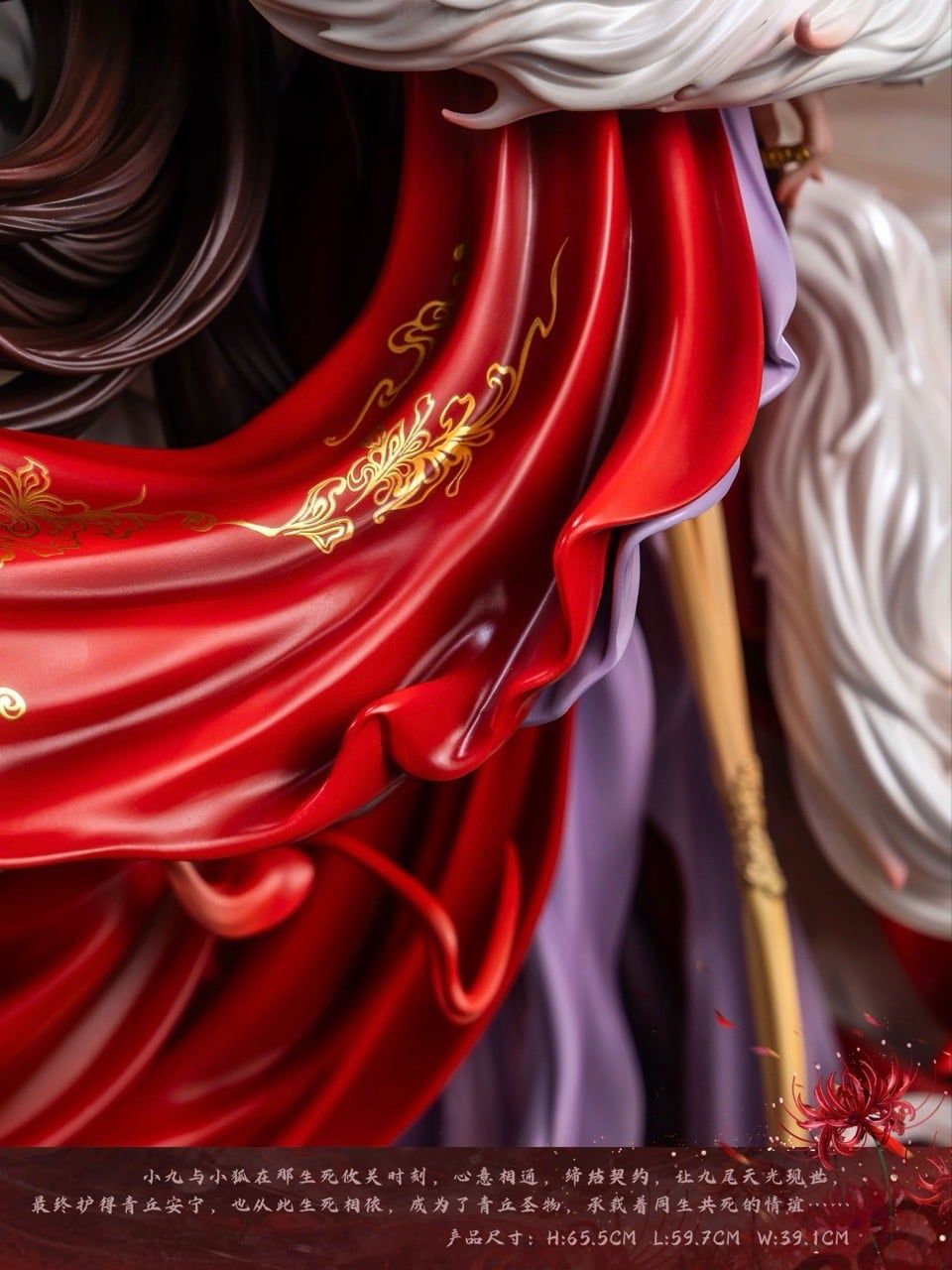 Nine Tailed Spirit - Amerfort - PJ Studio resin statue Pj studio anime figure