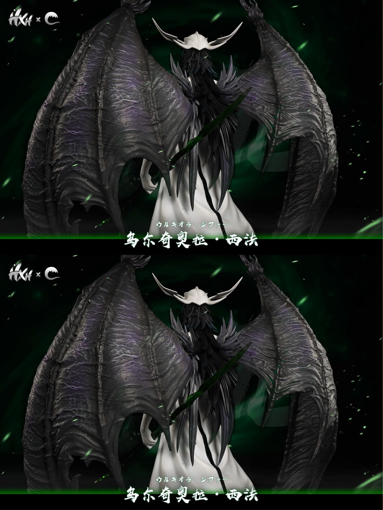 Ulquiorra Cifer - Bleach - HXHENG x Cheng Studio resin statue HXHENG x CHENG Studio anime figure