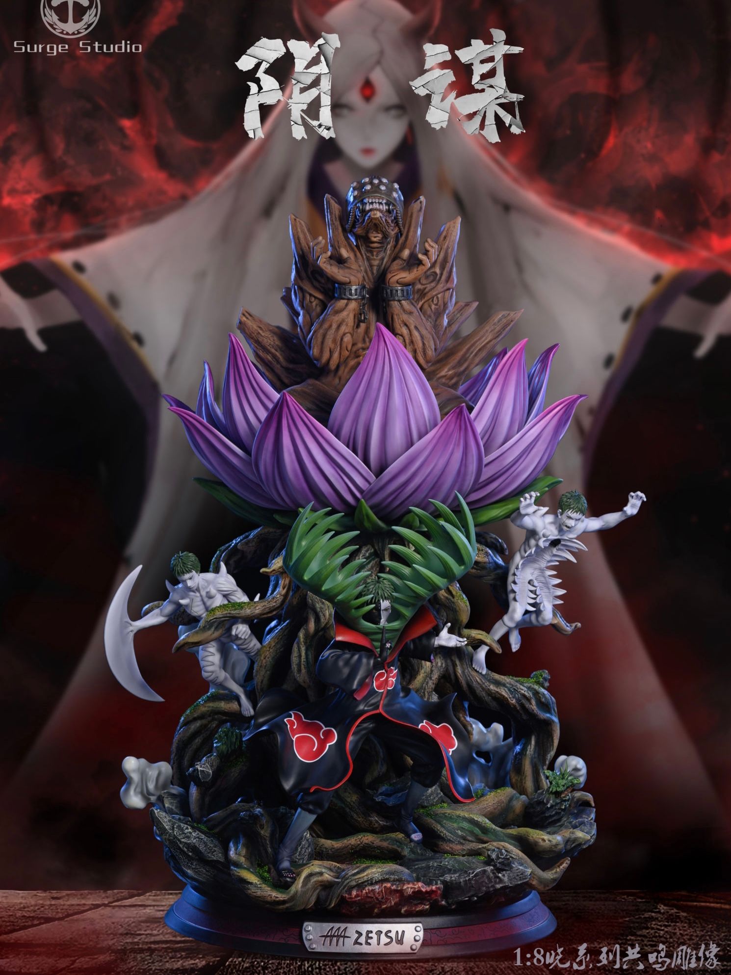 Zetsu - Naruto - Surge Studio resin statue Surge Studio anime figure