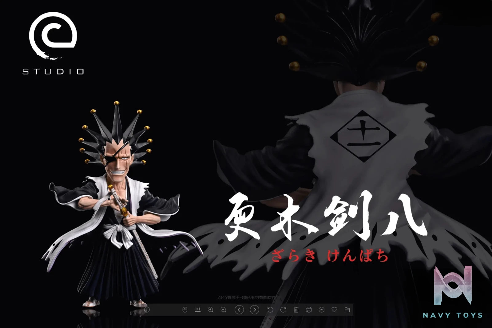 C Studio – Death/Boundary BLEACH Zaraki Kenpachi