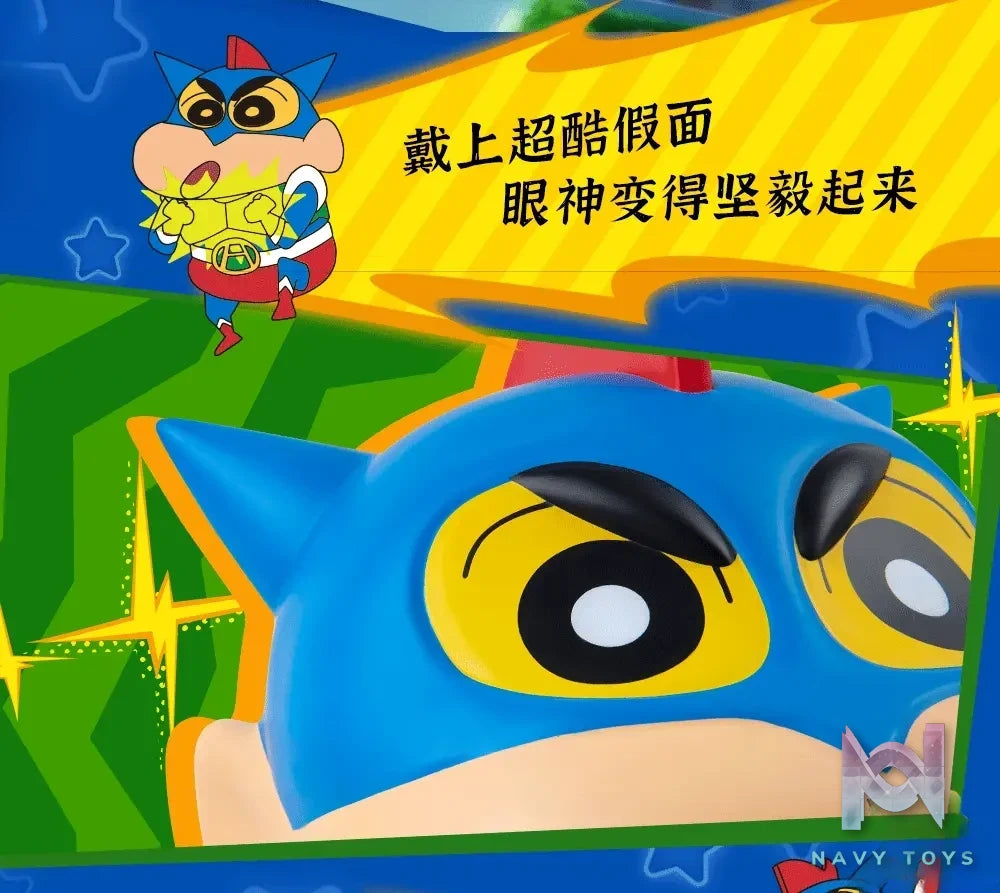 Innate Art Studio & 52toys Studio – Crayon Shin-chan Akushon Kamen PLUS