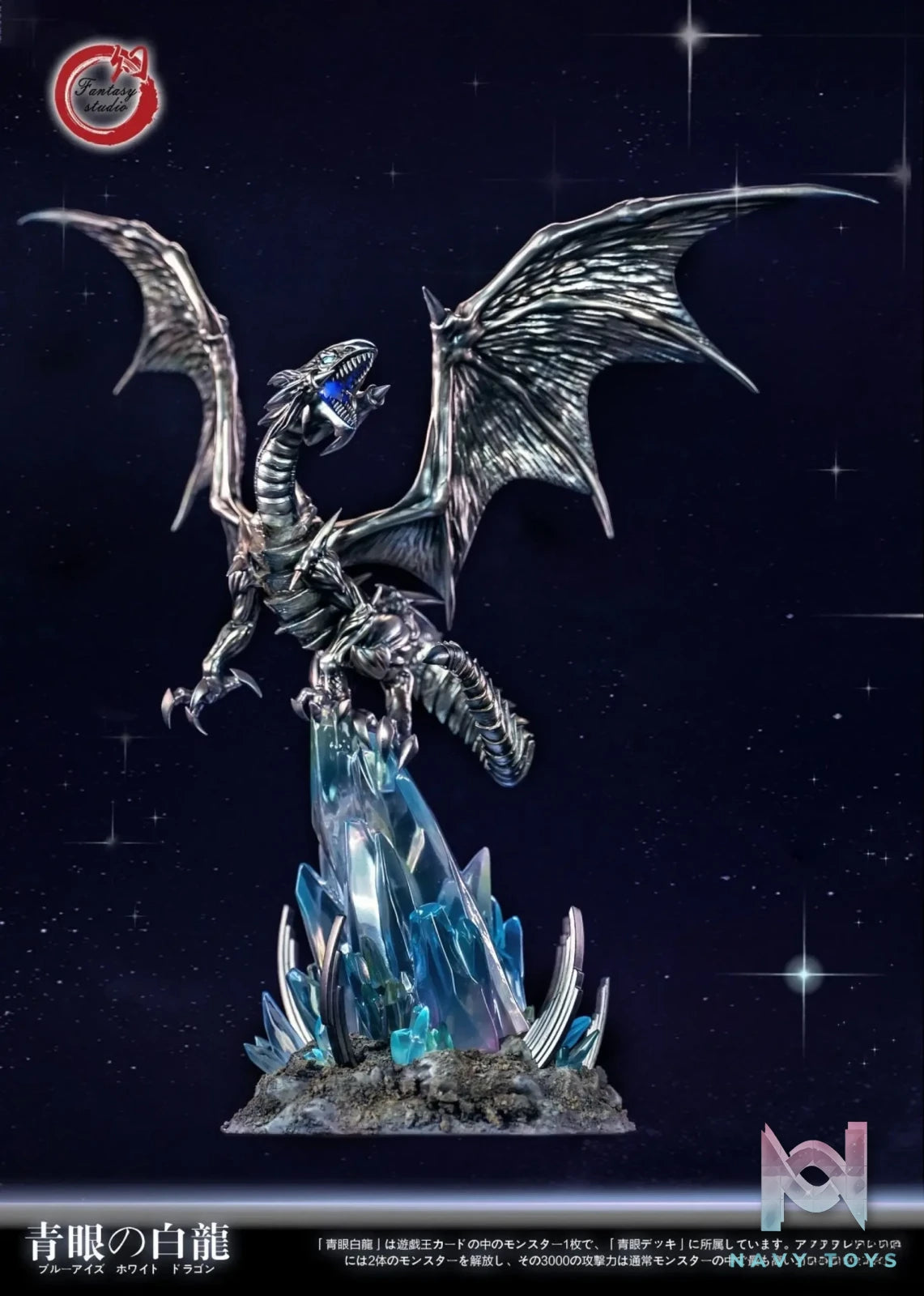 Fantasy Studio – Yu-Gi-Oh Blue Eyes White Dragon