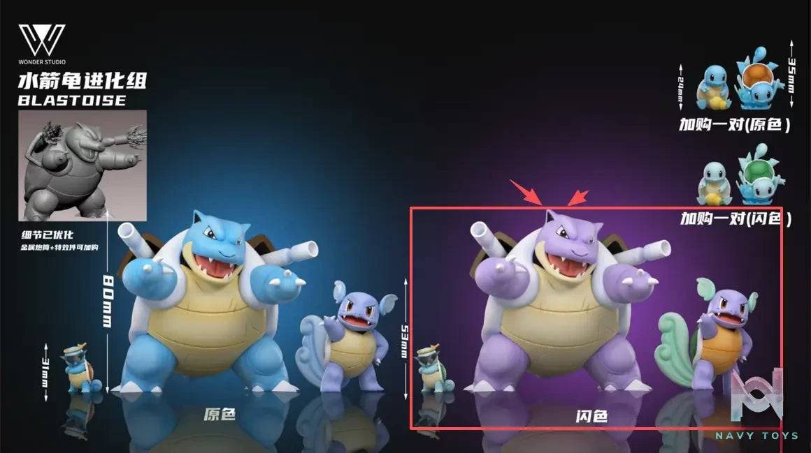 Wonder Studio – Blastoise Evolutionary Set Pokémon