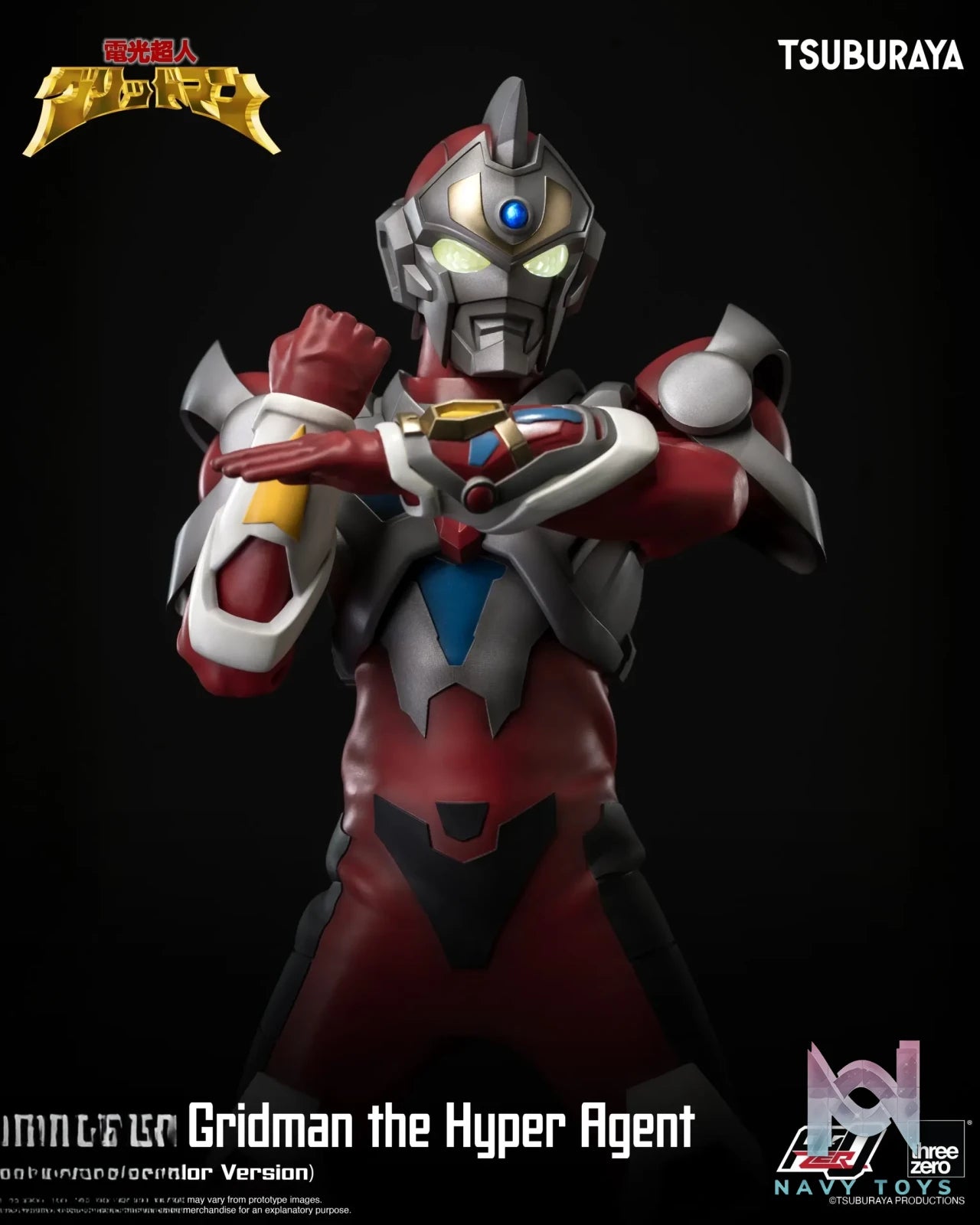 Threezero – Gridman the Hyper Agent FigZero Gridman the Hyper Agent (Tokusatsu Color Version) 3Z09080W0 (Licensed)