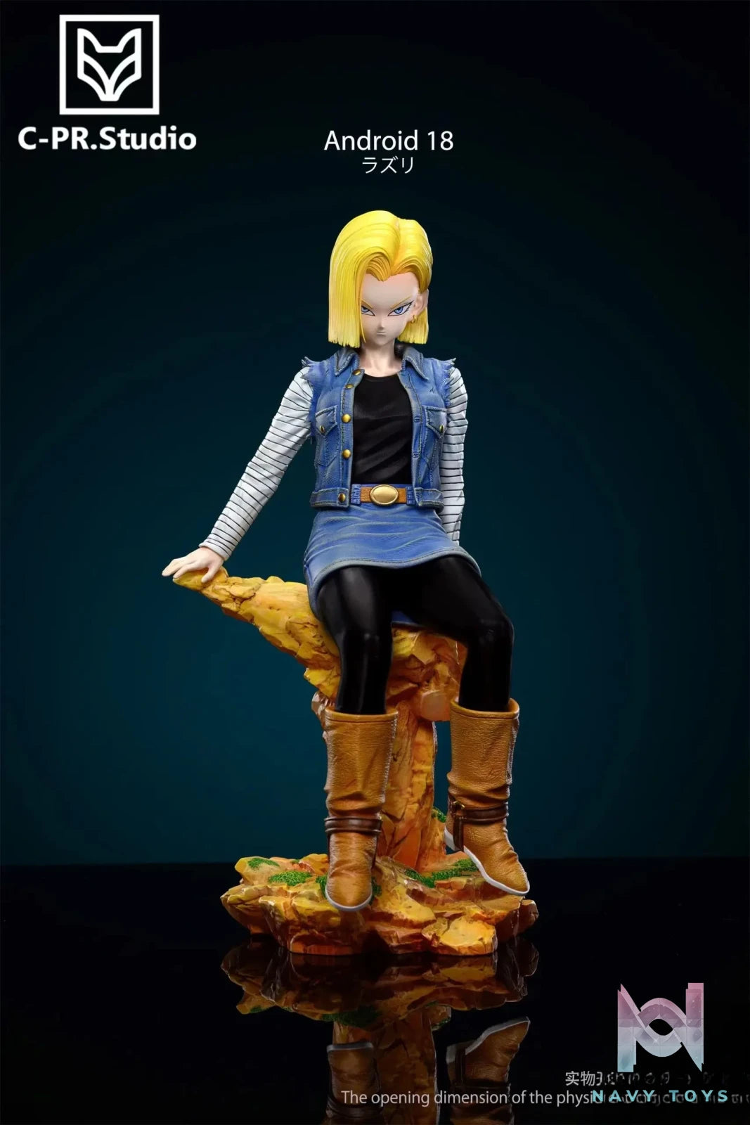 CPR Studio – Dragon Ball Android 18