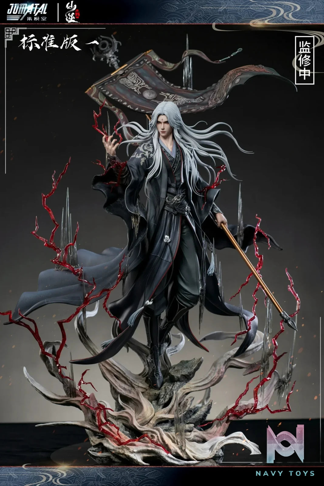JOMATAL Studio – Renegade Immortal Wang Lin 1/4 Scale Statue (Licensed)
