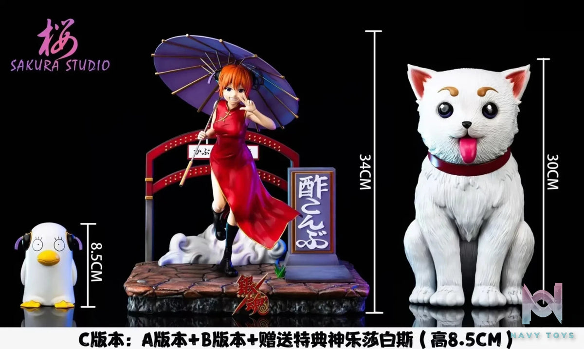 Sakura Studio – Gin Tama Part 2 – Kagura and Sadaharu