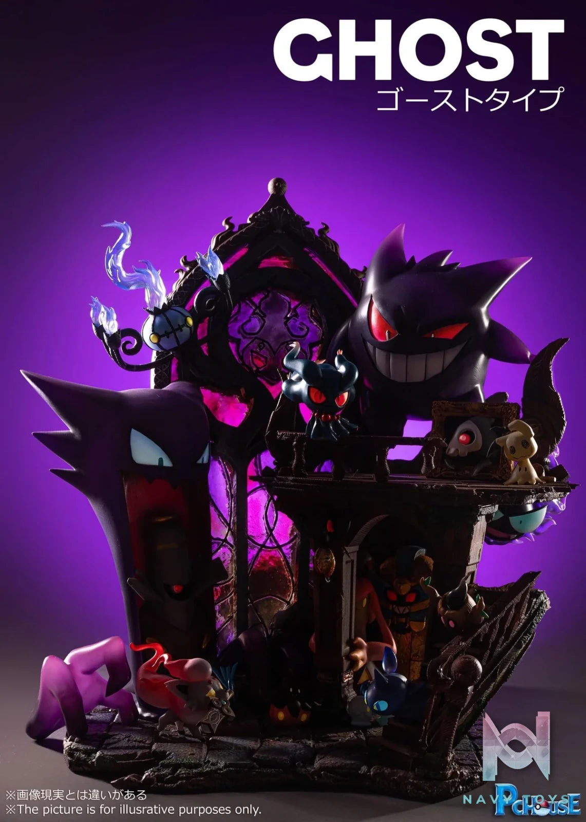 Ghost Pokemon resin statue pc house studio anime figure