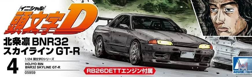 AOSHIMA – Initial D 1/24 Scale Car Model (Licensed)