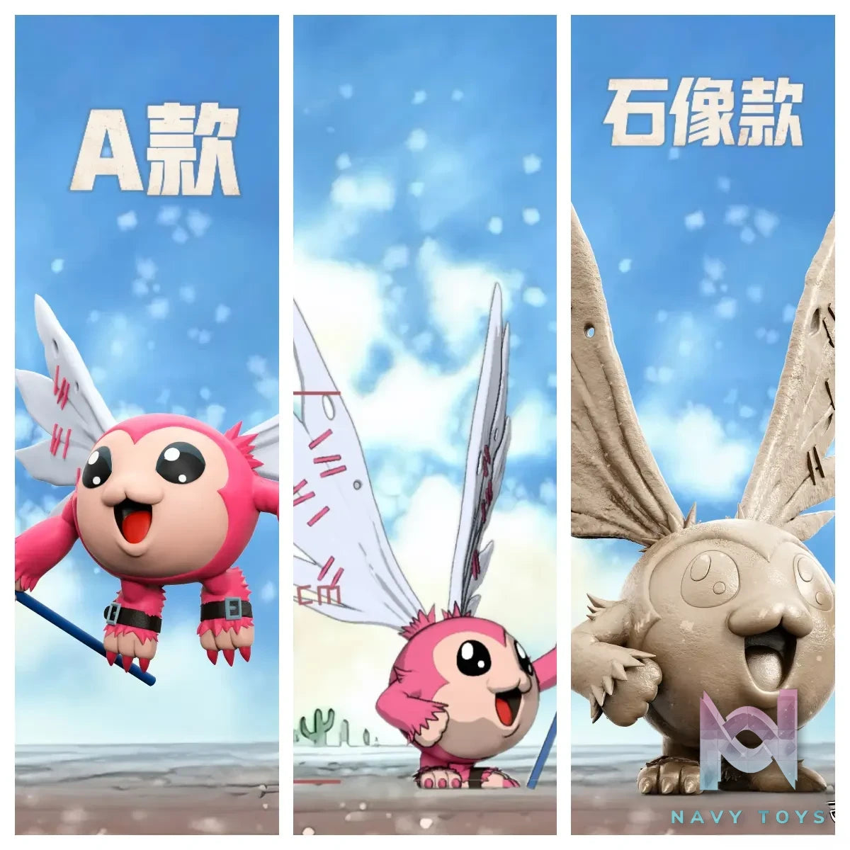 IK Studio – Digimon Piximon