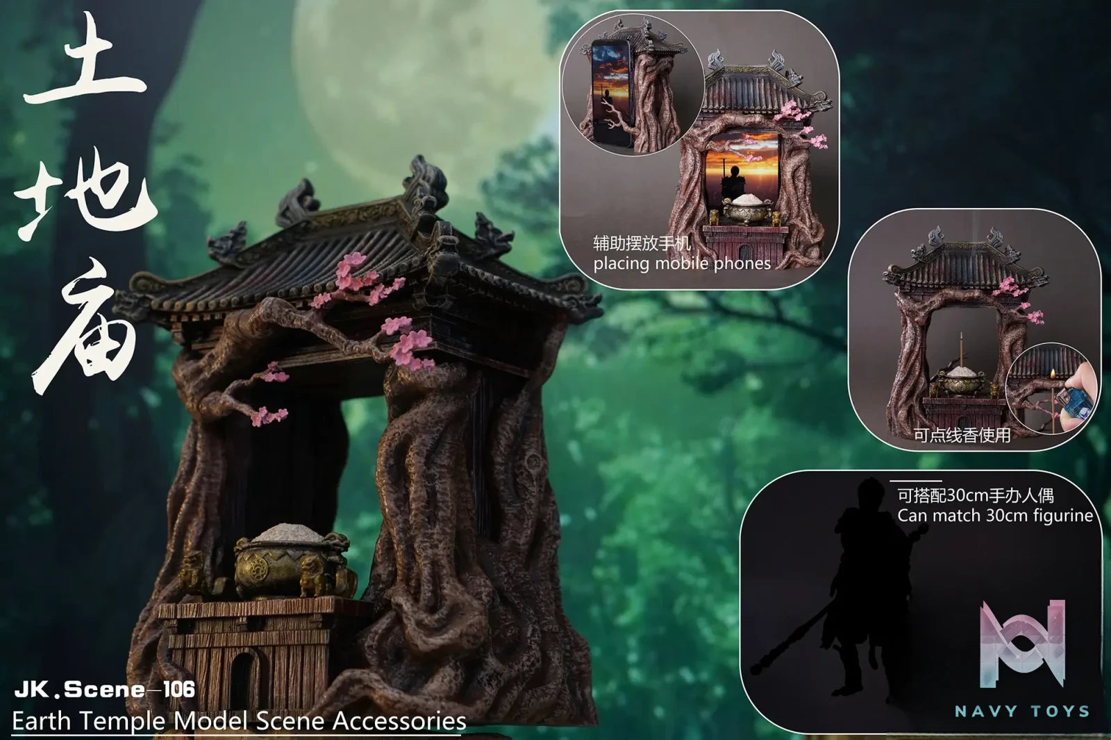 JacksDo Studio – Original Earth temple model scene accessories
