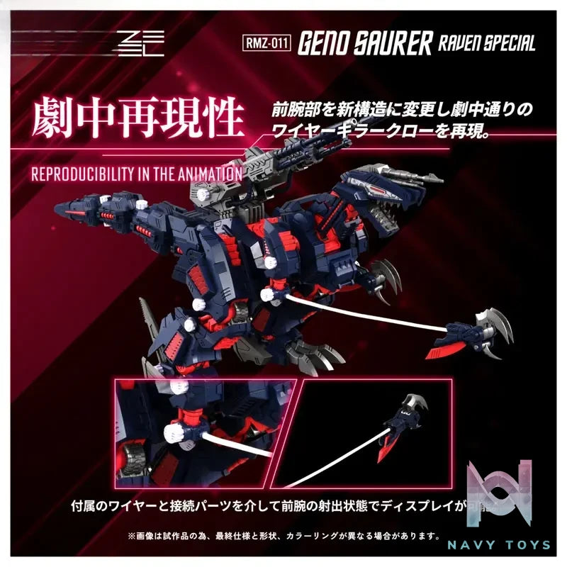 TAKARA TOMY – Realize RMZ-011 Geno Saurer Raven Specs (Licensed)