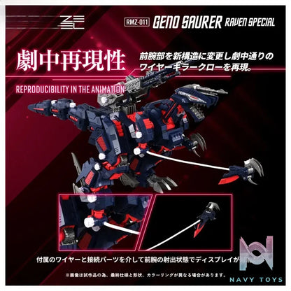 TAKARA TOMY – Realize RMZ-011 Geno Saurer Raven Specs (Licensed)