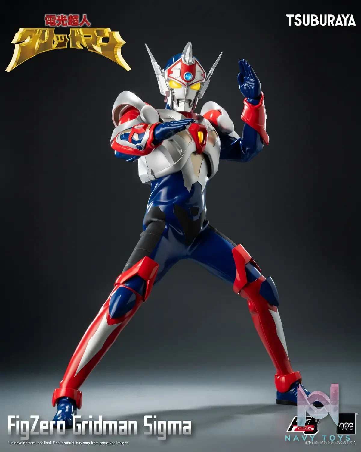 Threezero – Gridman the Hyper AgentFigZero Gridman Sigma (Licensed)