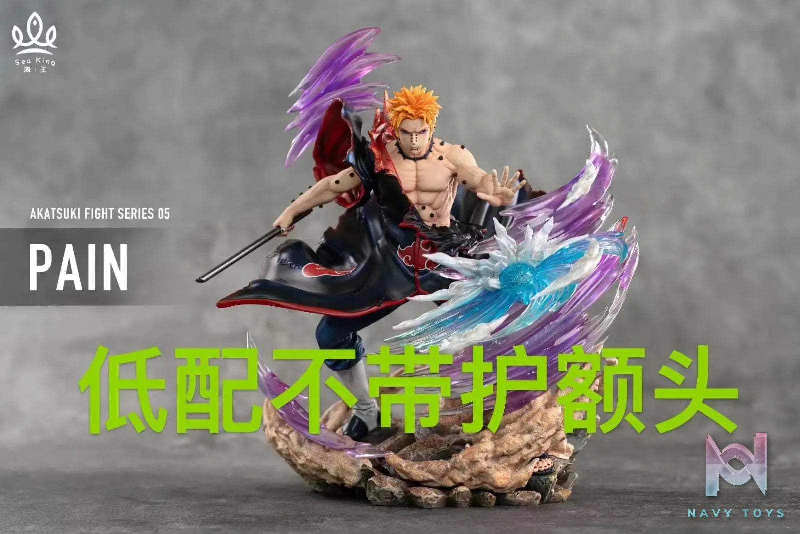 Sea King Studio – Naruto Pain