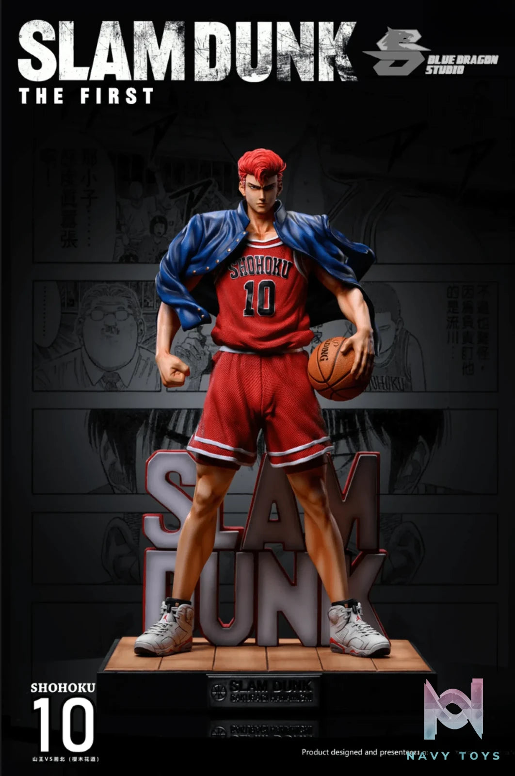 Blue Dragon Studio – Slam Dunk Standing HanamichiSakuragi
