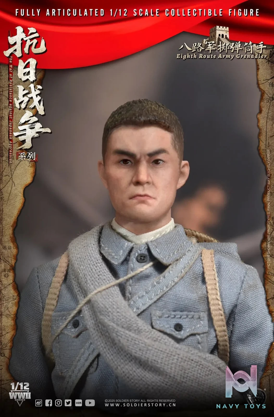 Soldier Story – 1/12th SCALE EIGHTH ROUTE ARMY MACHINE GUNNER X GRENADIER SSM009 SSM011 (Licensed)
