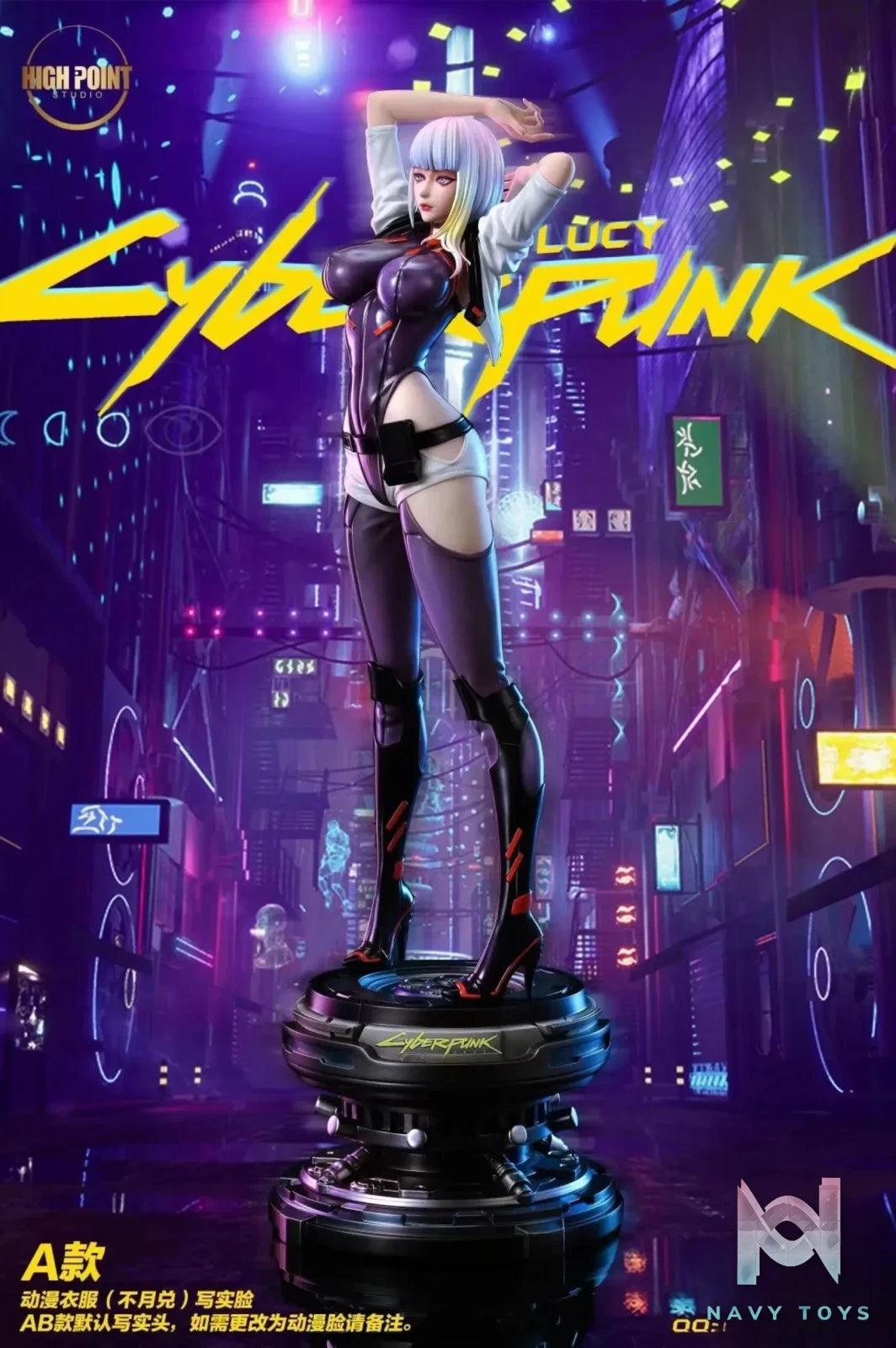 Hp Studio – Cyberpunk Lucy