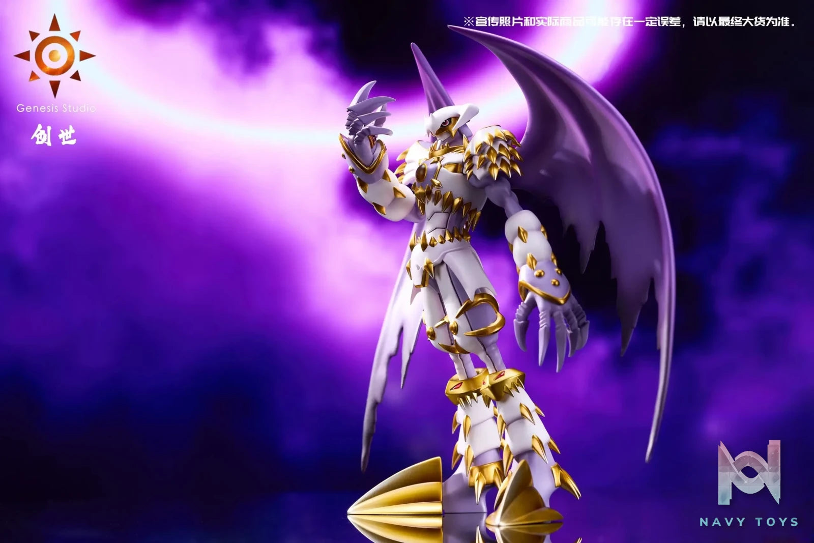 Genesis Studio – Digimon Dynasmon