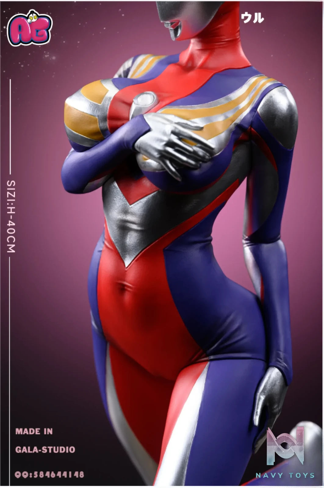 Gala Studio – Ultraman Series #1 Ultraman Tiga