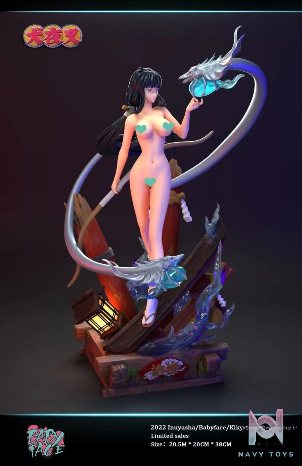 Baby Face Studio – Kikyo