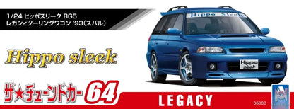AOSHIMA – 1/24 Scale Car Model #13 (Licensed)