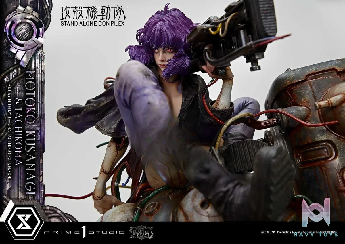 Prime 1 Studio – GHOST IN THE SHELL STAND ALONE COMPLEX Motoko Kusanagi X Tachikoma Art by Entei Ryu Character color LBBGITS-02 LBBGITS-02S (Licensed)
