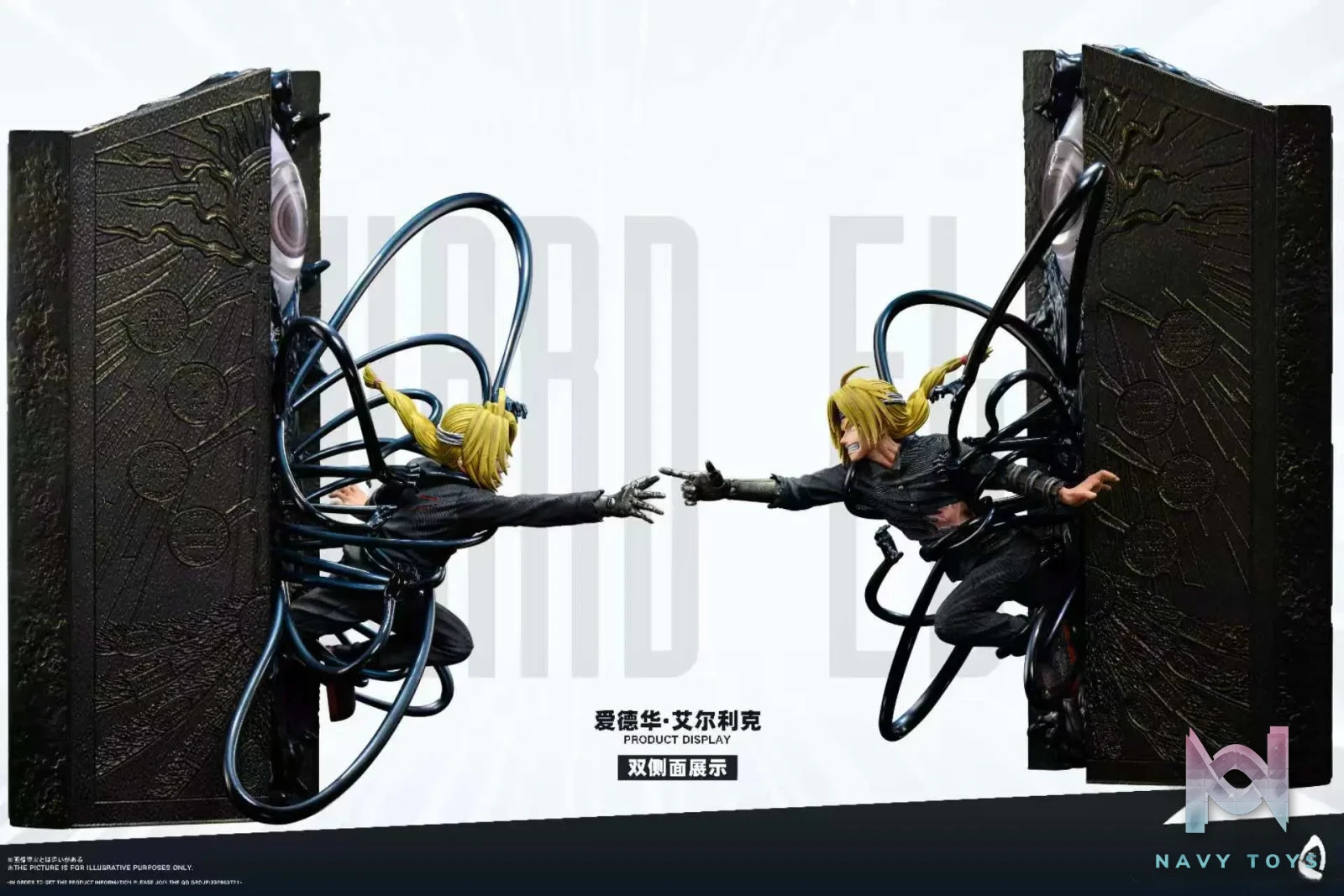 BONE Studio – Edward x Alphonse Fullmetal Alchemist
