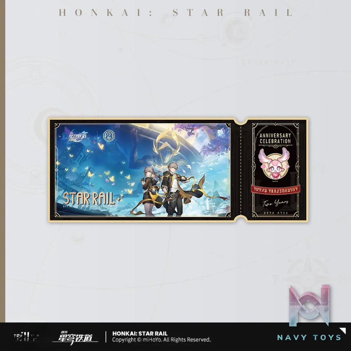 miHoYo – Honkai: Star Rail 2nd Anniversary Commemorative Trading Card Set (Licensed)