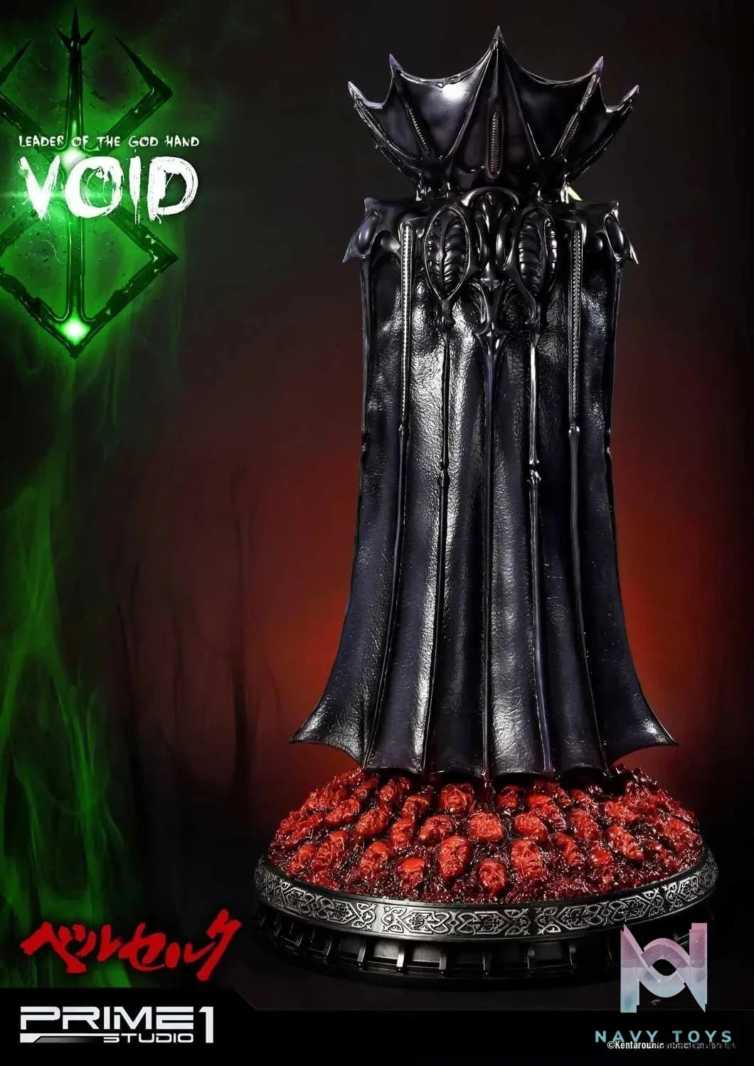 Void UPMBR-11 (Licensed) - Ultimate Premium Masterline Berserk - Prime 1 Studio resin statue Navy Toys anime figure