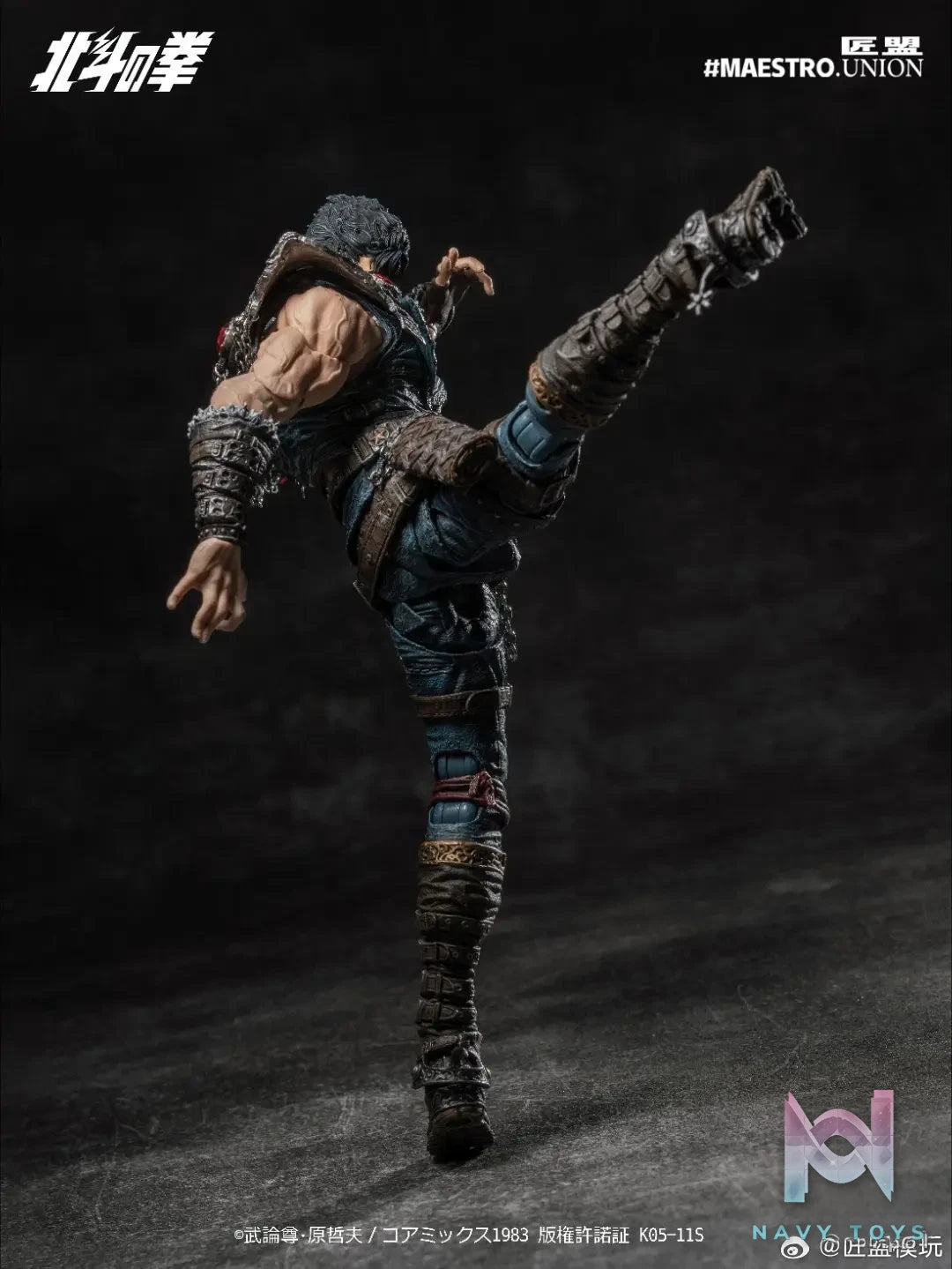MAESTRO UNION – Fist of the North Star: Kenshiro Action Figure (Licensed)