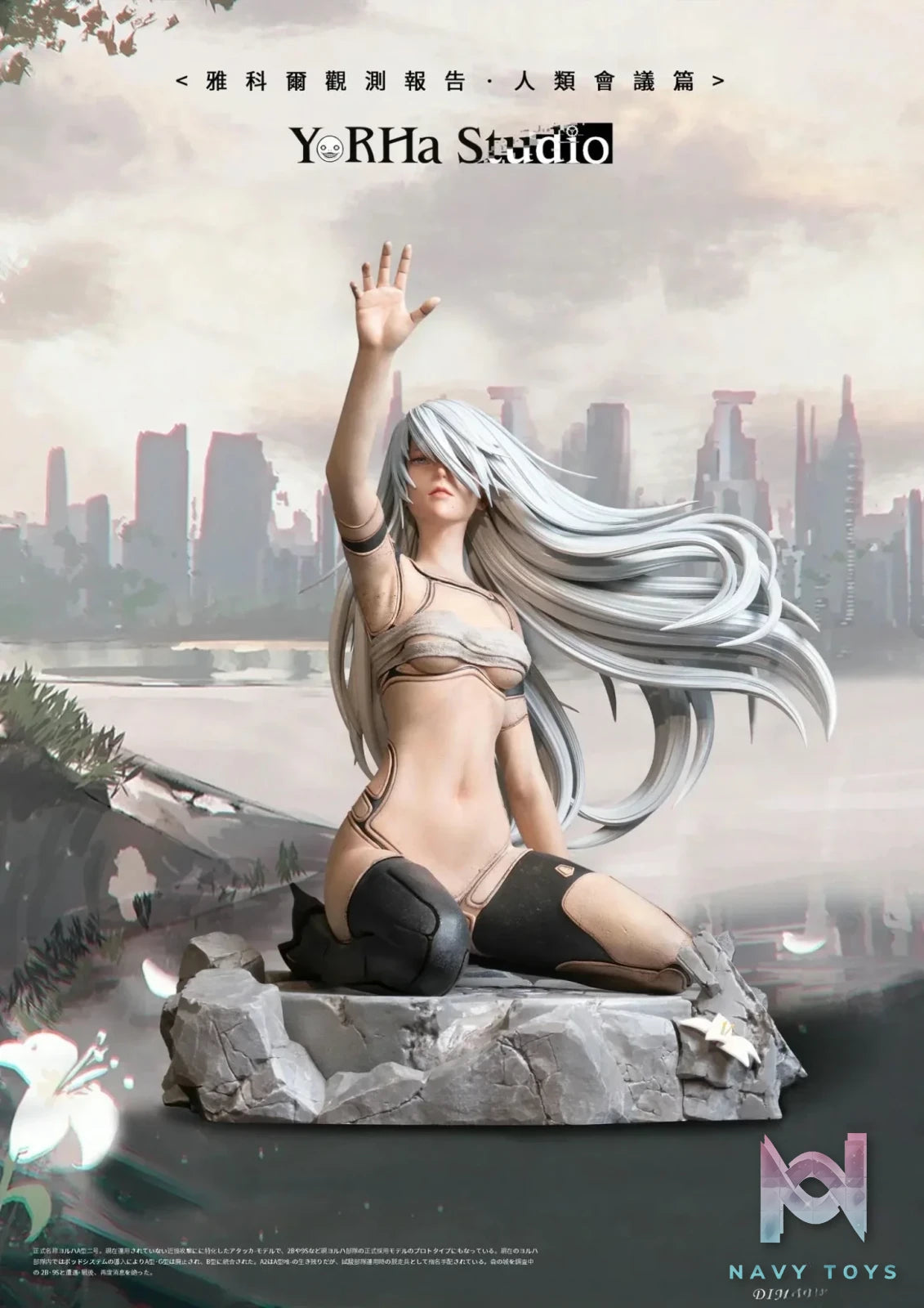 YorHa Studio - NieR:Automata YorHa Observation Report Council of Humanity Chapter 1 Ending C A2 resin statue Navy Toys anime figure