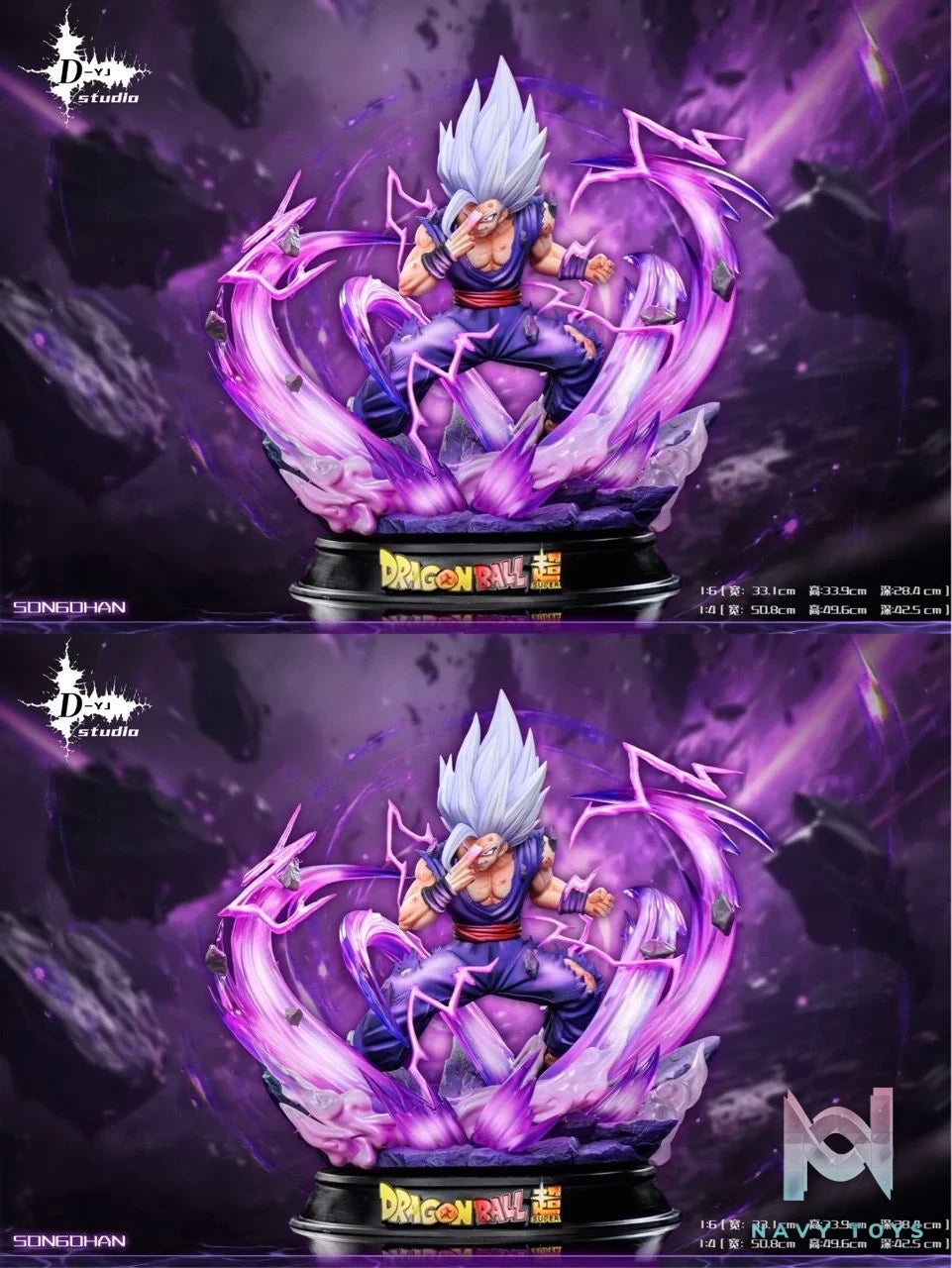 Gohan - Dragon Ball - D - YJ Studio resin statue D - YJ studio anime figure