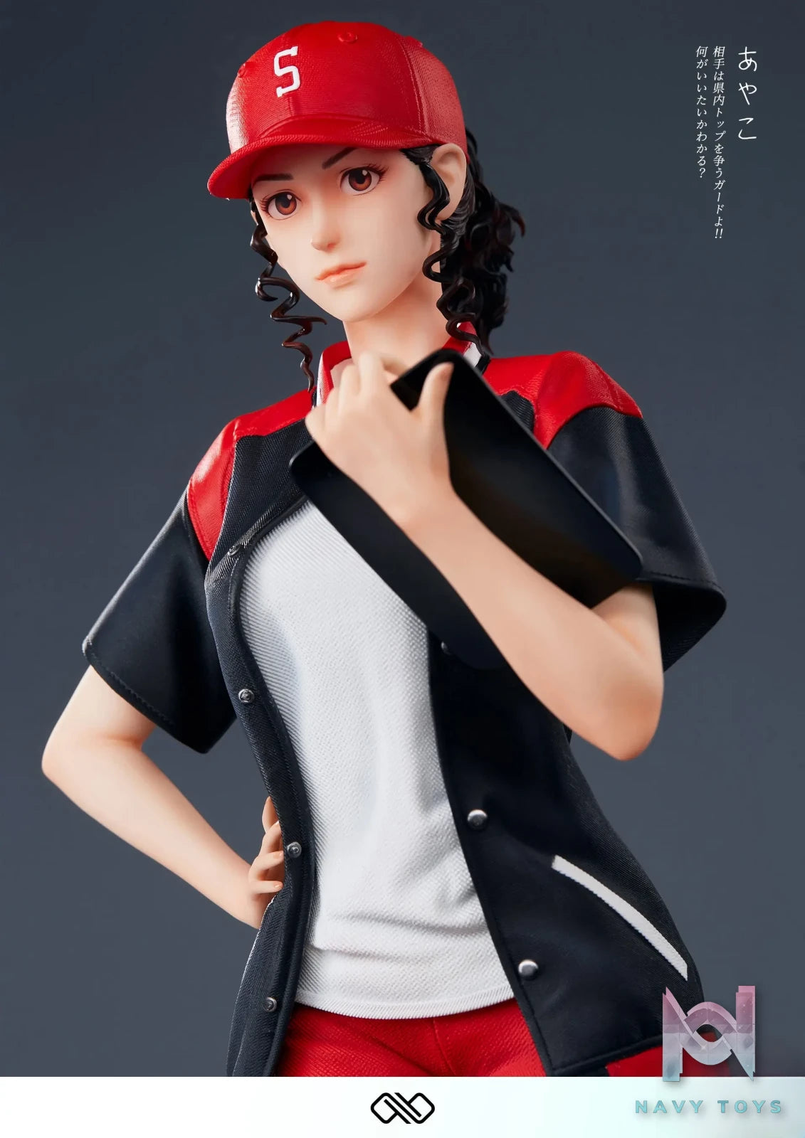 Infinite Studio – Slam Dunk Inoue Ayako