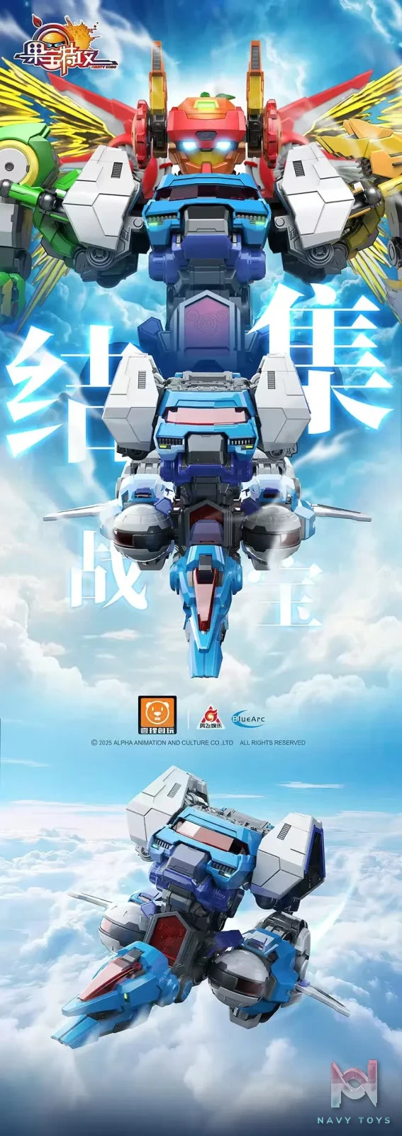 Yi li Chuang wan – Fruity Robo 1 Assembly Pino Flight FR-07 Action Figure (Licensed)