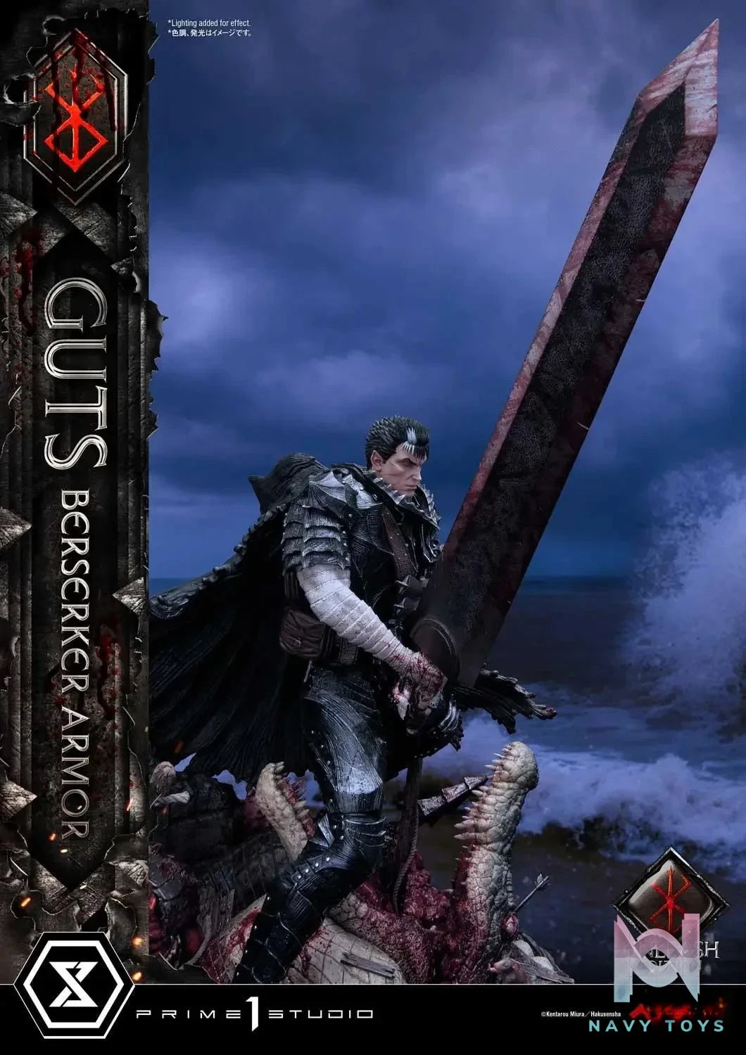 Ultimate Premium Masterline Berserk Guts, Berserker Armor Unleash Edition UPMBR-17 UPMBR-17DX(Licensed) - Prime 1 Studio resin statue Navy Toys anime figure