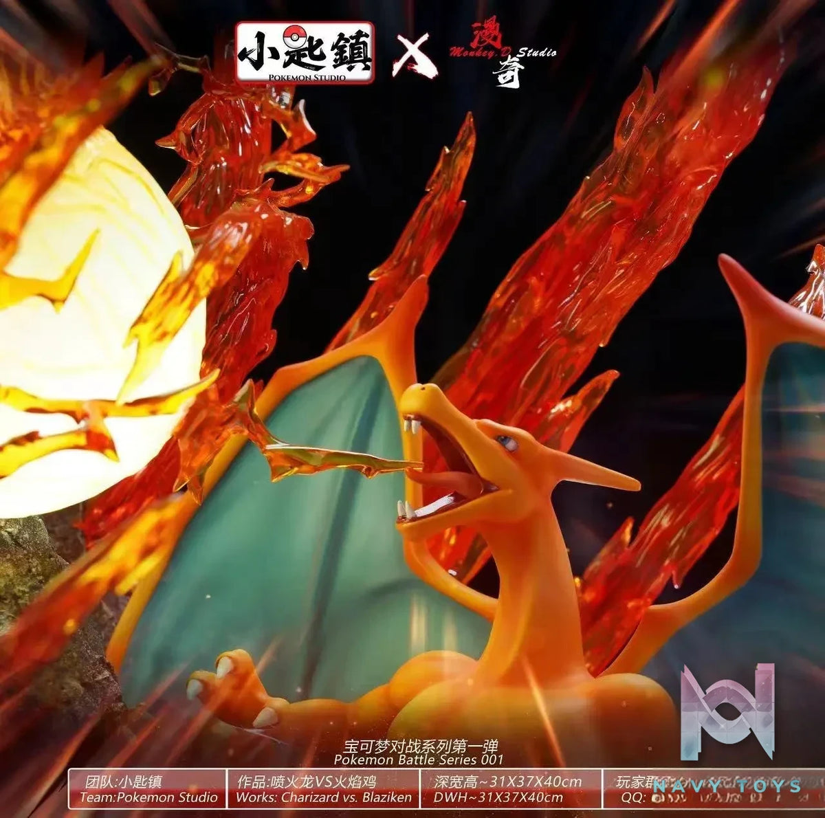 Pokemon Studio – Pokemon Charizard VS Torchic
