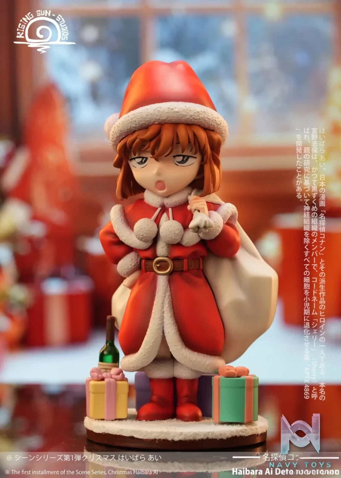 Rising Sun Studio - Detective Conan Christmas Ai Haibara resin statue Navy Toys anime figure