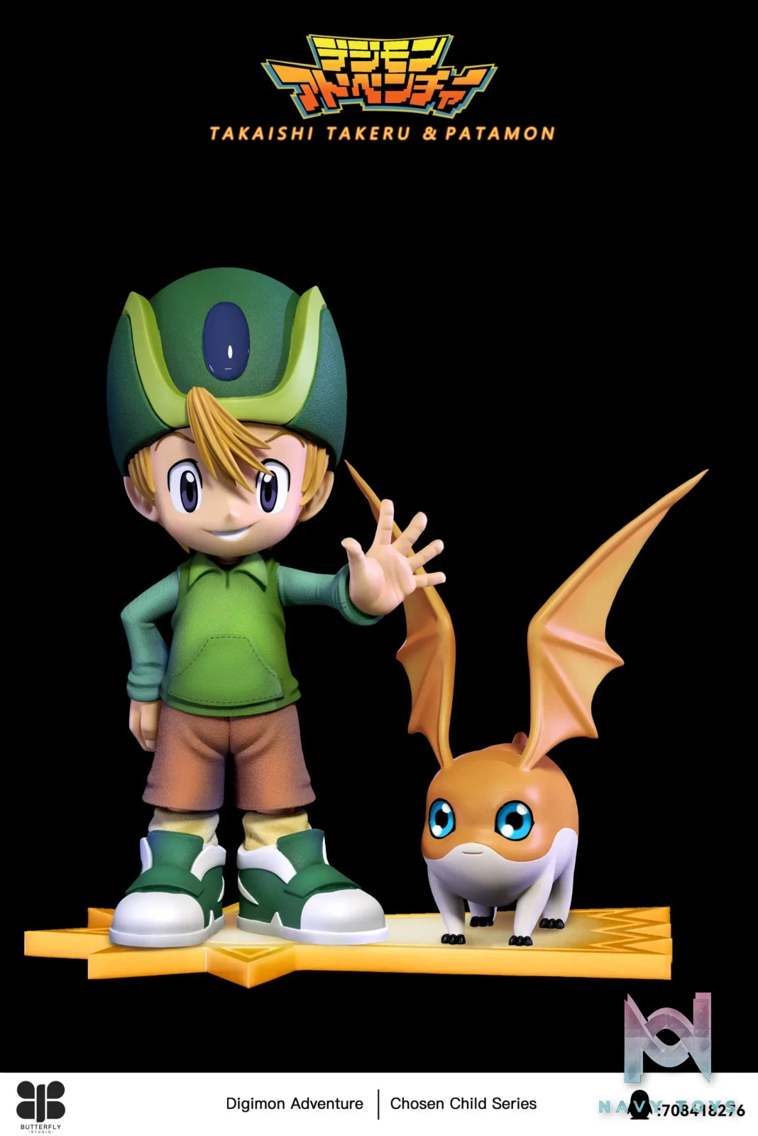 Butterfly Studio – Takaishi Takeru x Patamon Digimon