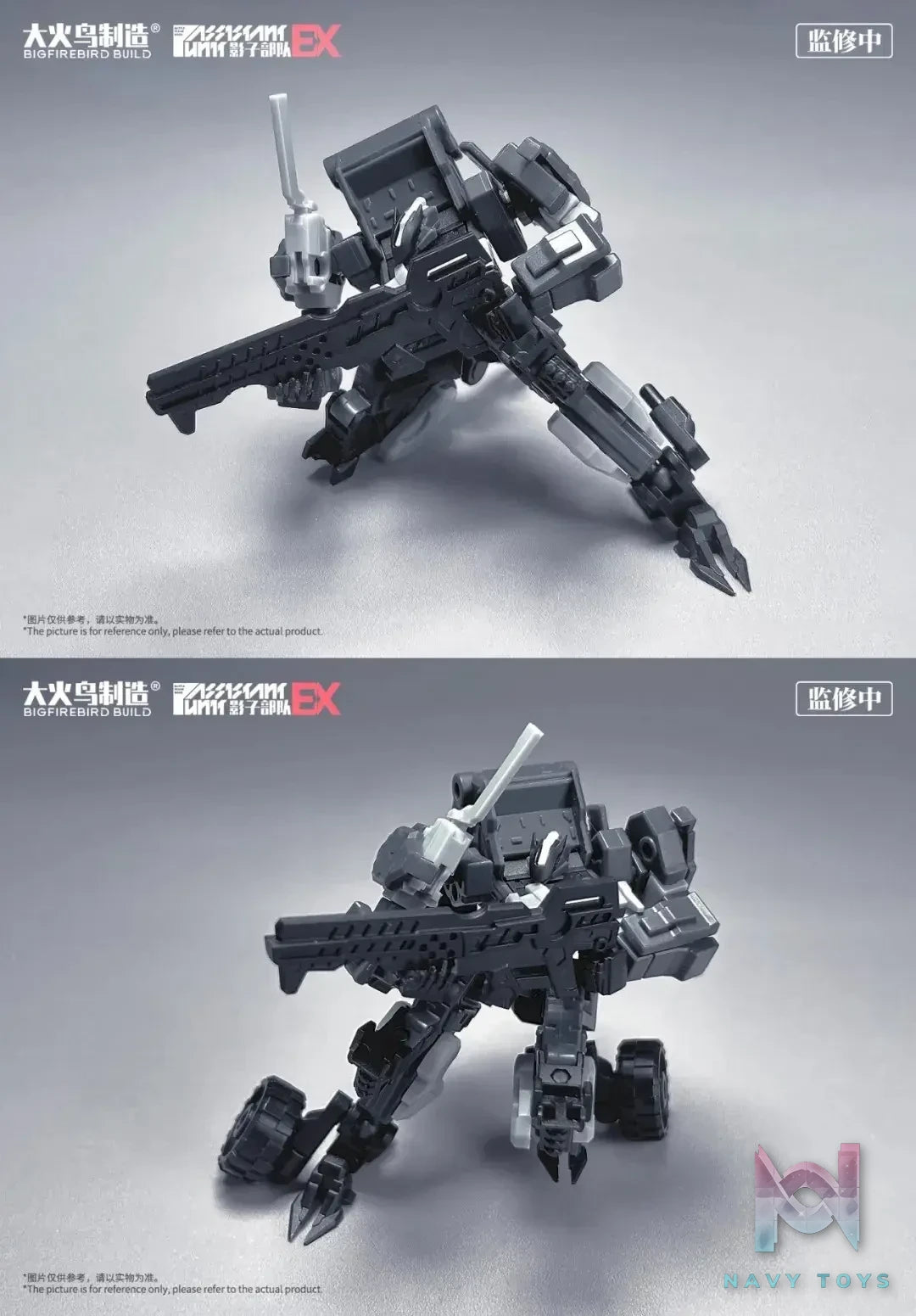 BIGFIREBIRD BUILD – Original Shadow Force EX Set (Licensed)