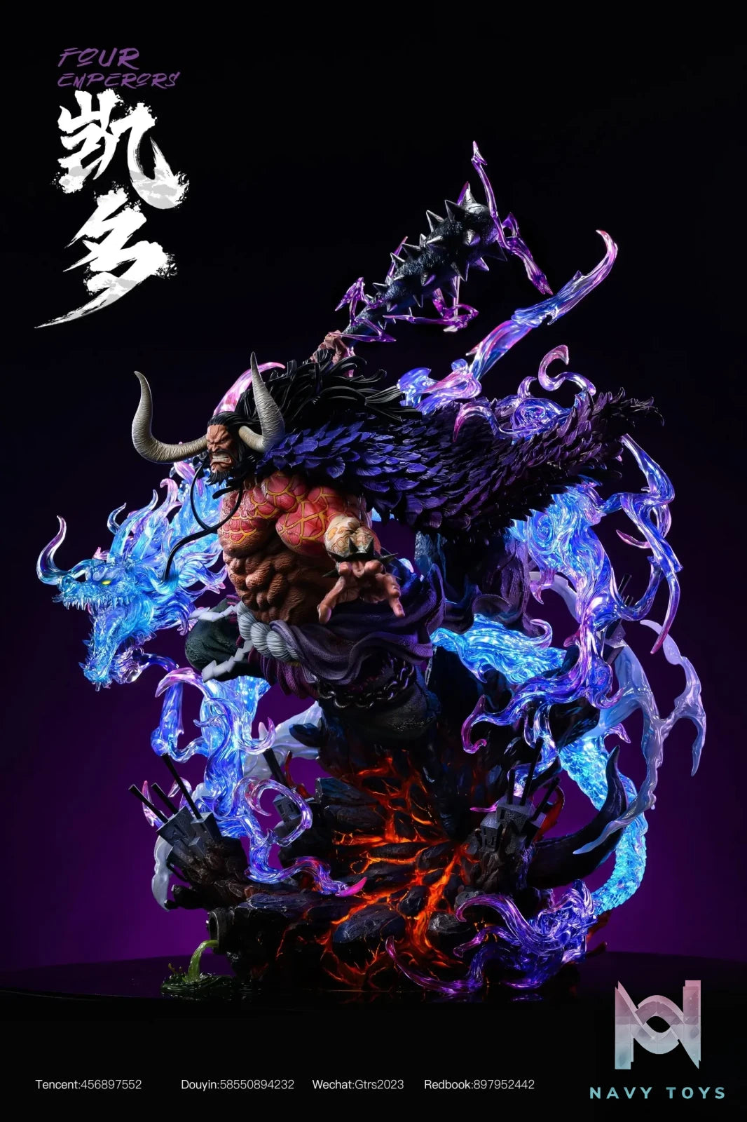 GTR Studio – One Piece Yonko Kaido