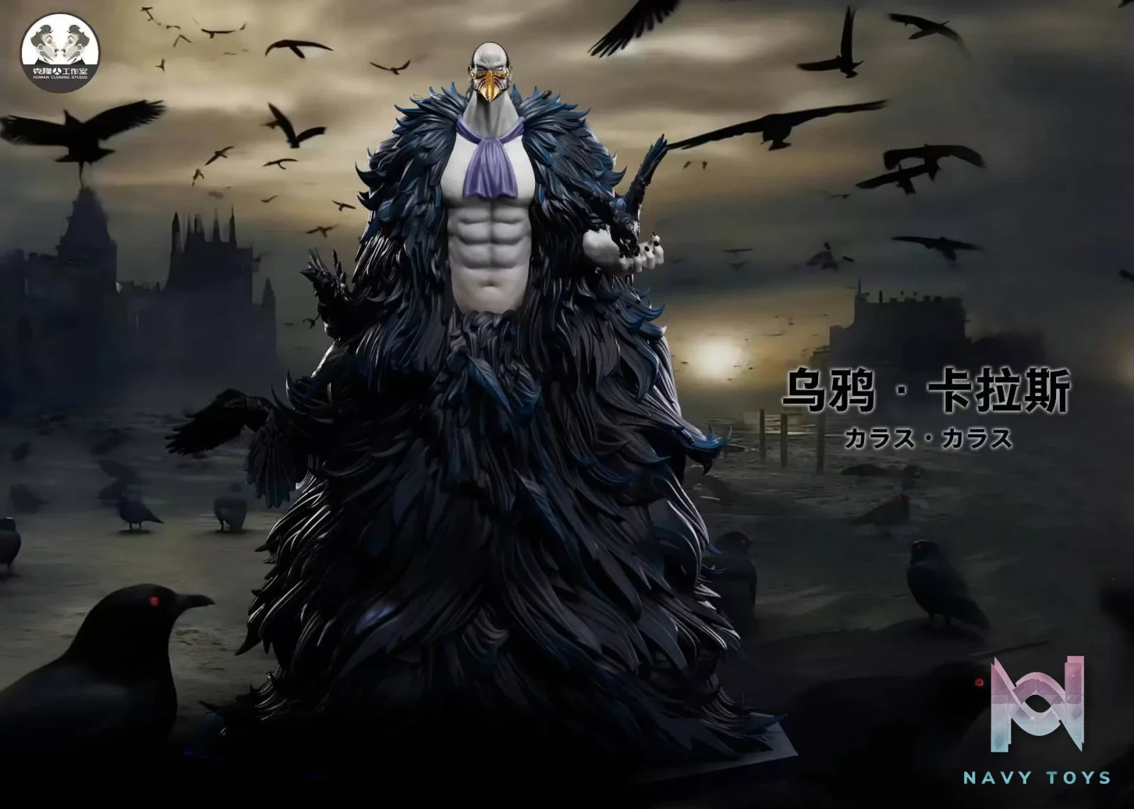 Clone Studio – One Piece Revolutionary Army #2 Karasu