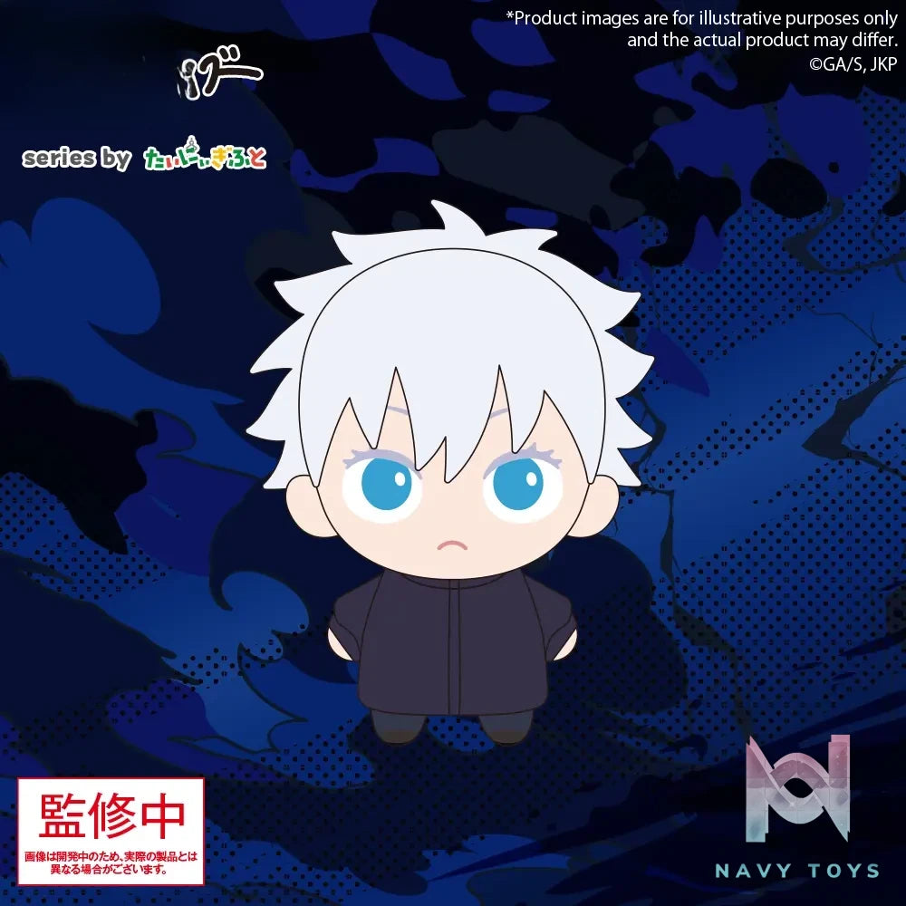 Bushiroad Creative – Jujutsu Kaisen (TV Anime) Oversize Plush Charm (Licensed)