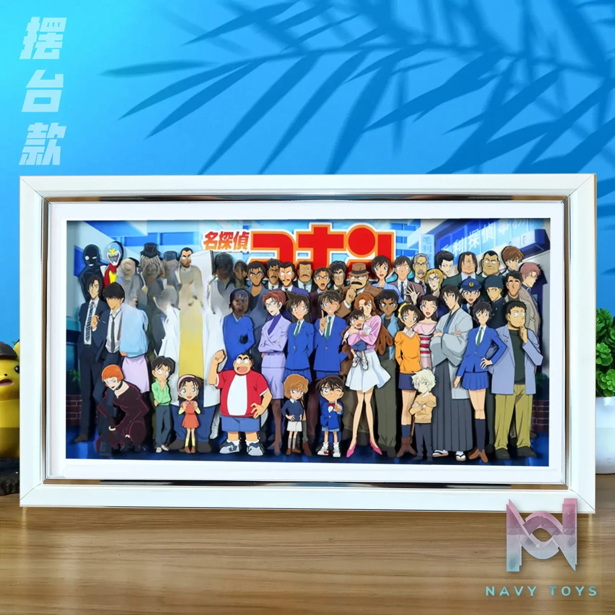 KALA HOME Studio – Detective Conan Multiple Characters #04 3D Decorative Painting Detective Conan