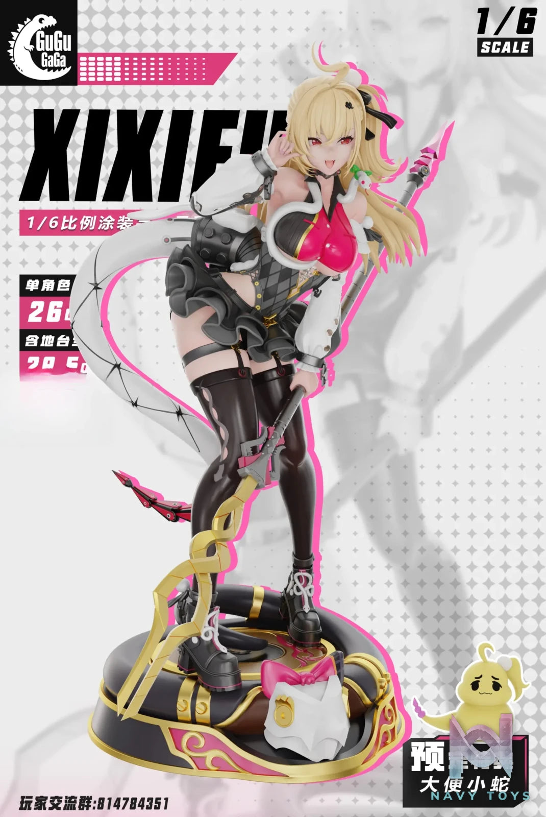 GUGA Studio – Cissia Silly Snake Zenless Zone Zero